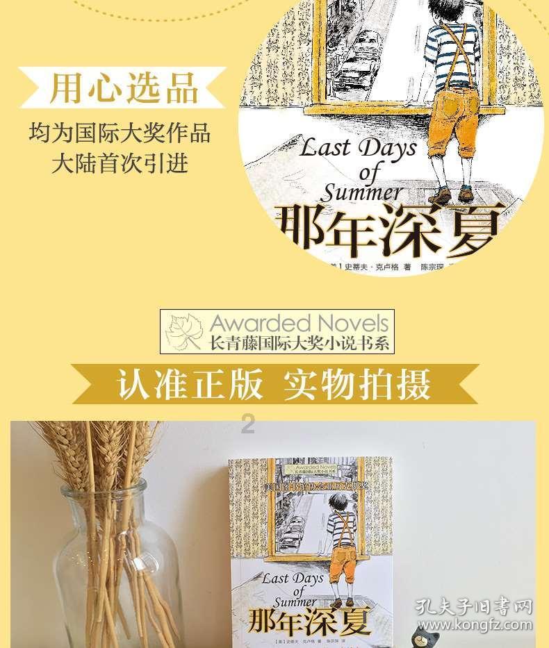仙剑四VS仙剑六，没有赢家