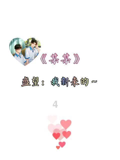 战争机器