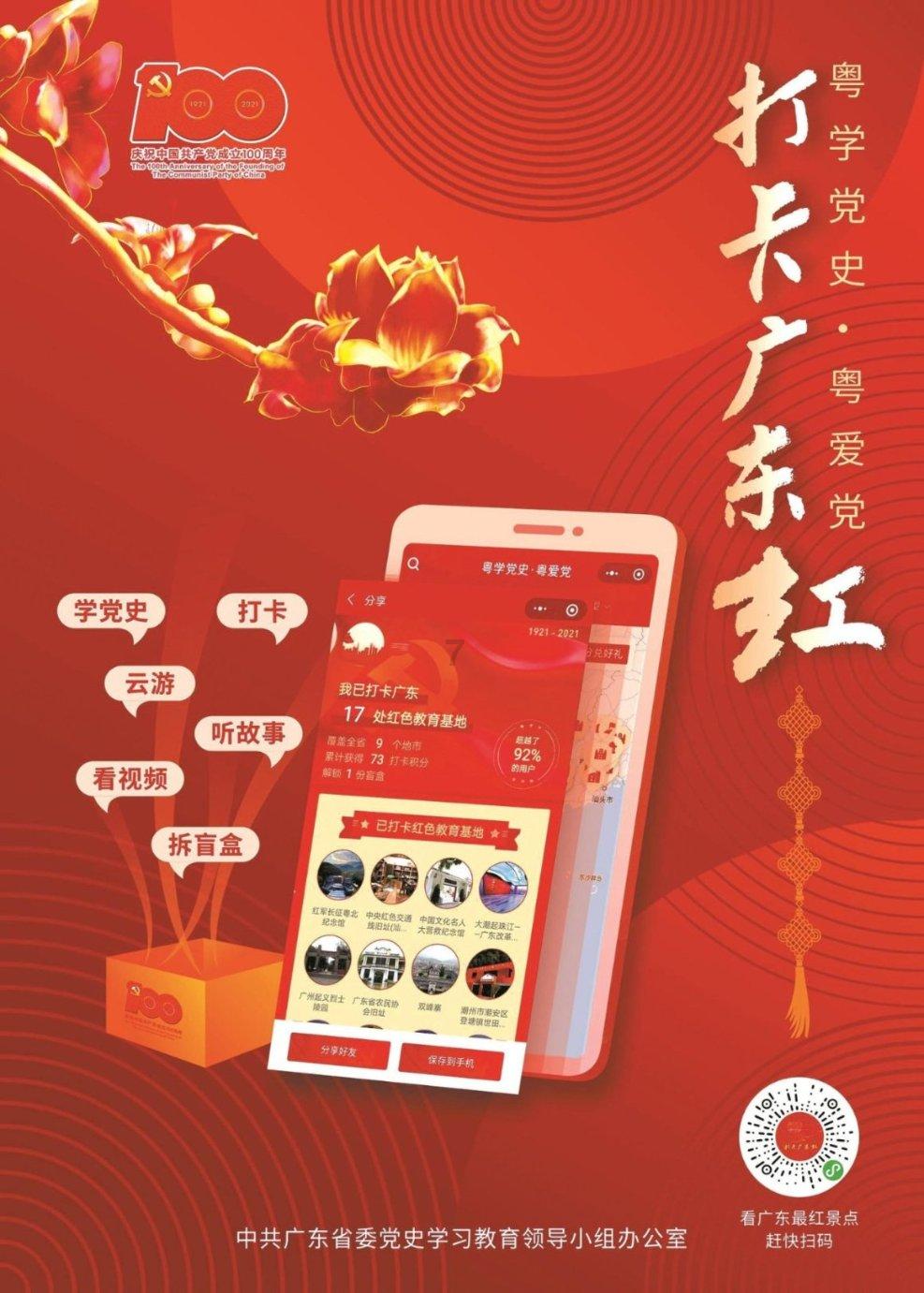海盗的寻宝之旅