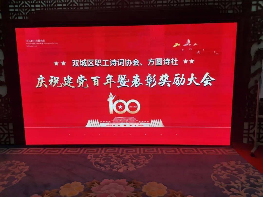 城市连接2